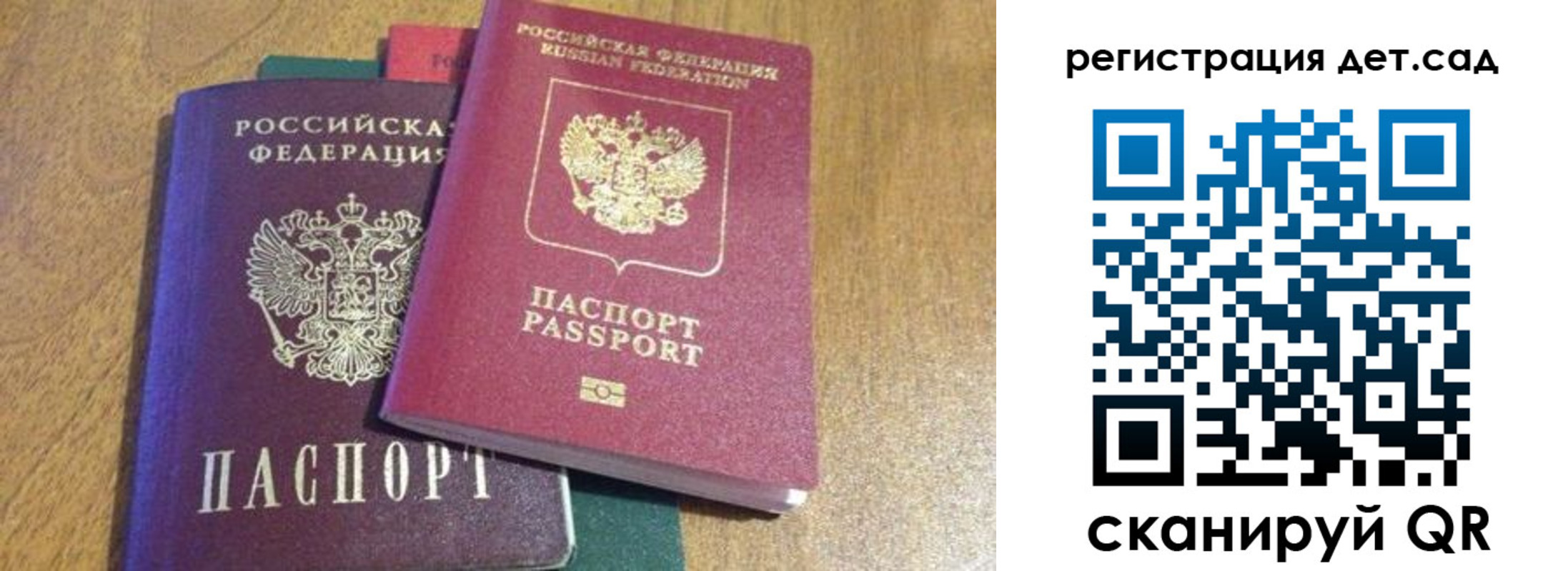 пропишу в квартире в Санкт-Петербурге