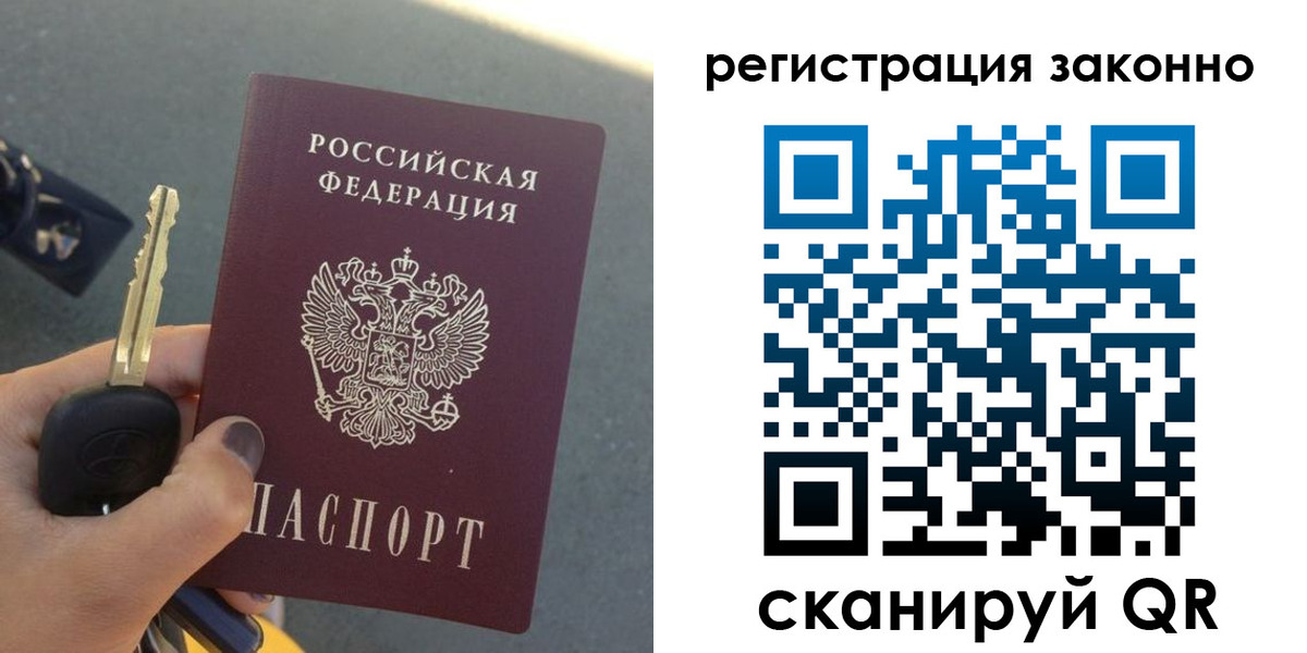 пропишу в квартире в Санкт-Петербурге