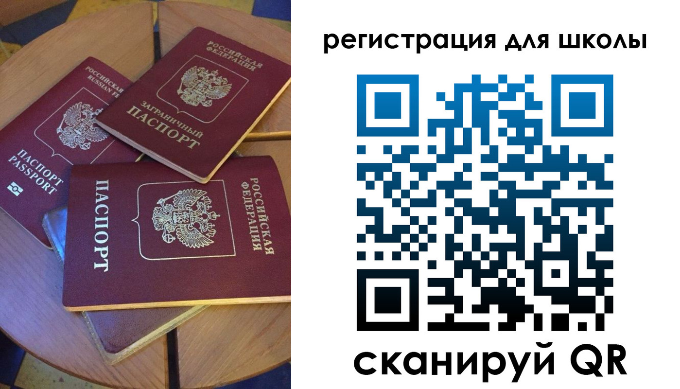 пропишу в квартире в Санкт-Петербурге